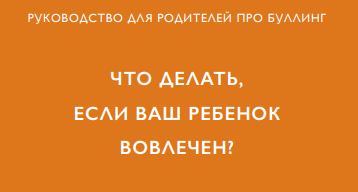 школа данков интернат номер 8. Смотреть фото школа данков интернат номер 8. Смотреть картинку школа данков интернат номер 8. Картинка про школа данков интернат номер 8. Фото школа данков интернат номер 8